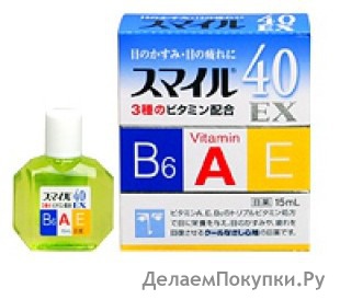    Lion Smile 40 EX (  )