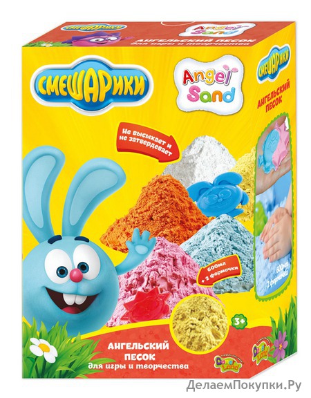  ANGEL SAND Ȼ 0,6 +2 