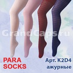 K2D4 Para Socks ( )
