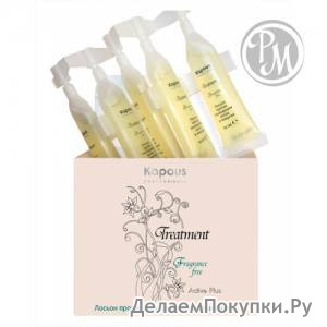 Kapous treatment лосьон против выпадения волос в ампулах 5*10мл*