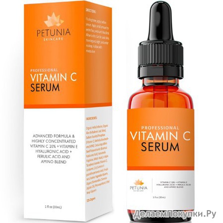 Best Vitamin C Serum 20% for Face With Vit E + Hyaluronic Acid + Ferulic Acid - Helps Repair Sun Damaged Skin - Anti Aging Serum Reduces Discoloration & Wrinkles + Fade Dark and Brown Spots, 1 fl. oz