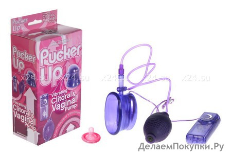  -     Pucker Up