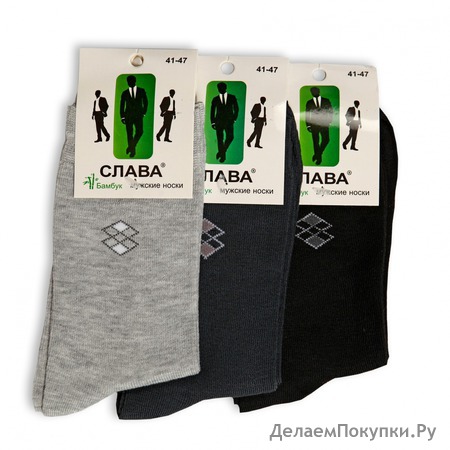 НОСКИ МУЖСКИЕ "СЛАВА" 12пар