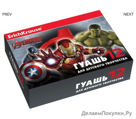 Гуашь 12 цв. 20 мл. Мстители-2 ЕК 37979