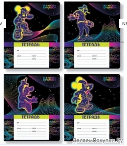  12 . ()  Mickeys Digital 33137
