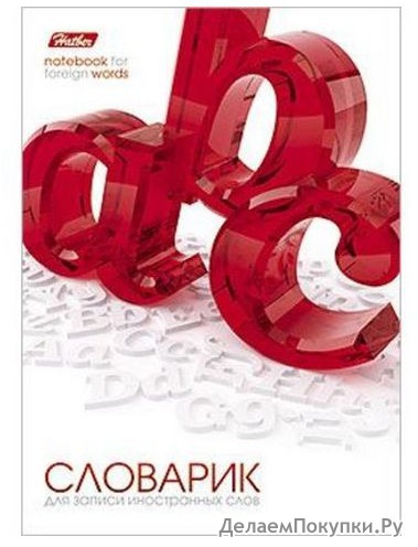 - 24 . 6  .  2465_08354