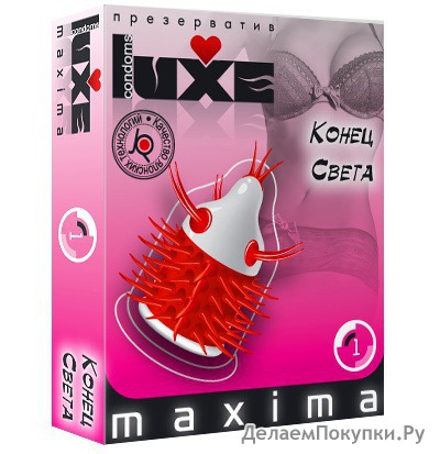  LUXE Maxima " " - 1 .