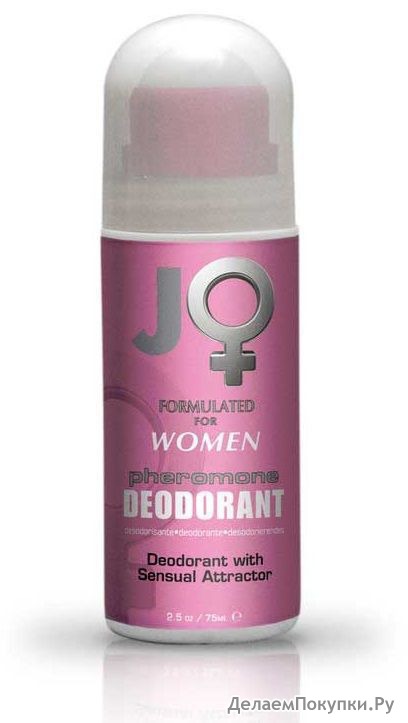      PHR Deodorant Women-Men - 75 .