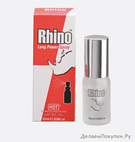     Rhino - 10 