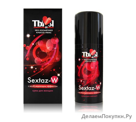  Sextaz-W      - 20 .