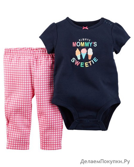 2-Piece Bodysuit & Pant Set