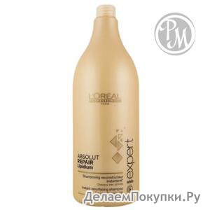 Loreal absolute repair шампунь восстанавливающий 1500мл