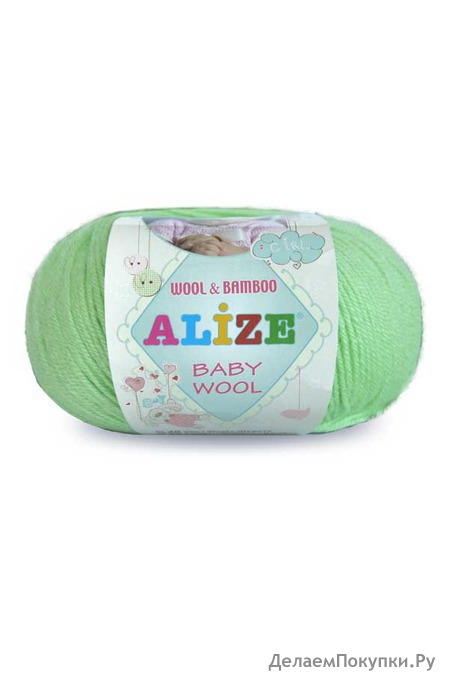  WOOL /ALIZE/