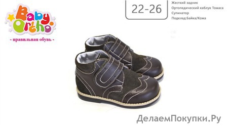 Туфли