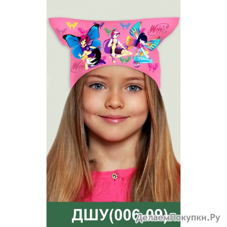 Шапка детская ушки три феи на РОЗОВОМ фоне с бабочками