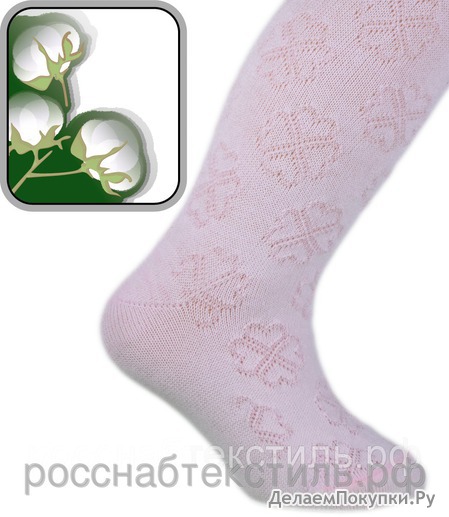 Колготки детские