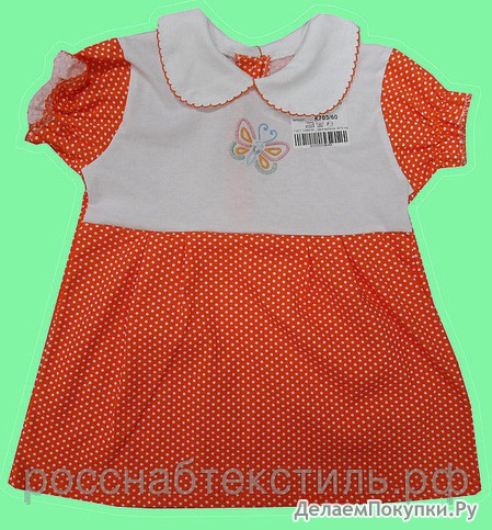 Платье детское "принт" с воротником (К703)