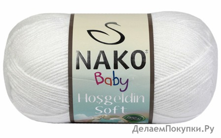 Nako Турция Hosgeldin soft