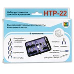 "Micron"       HTP-22