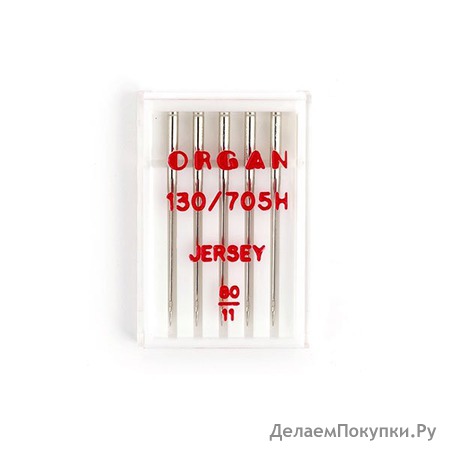 Иглы ORGAN джерси №80 для БШМ упак.5 игл