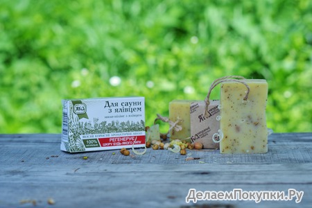 НАТУРАЛЬНОЕ МЫЛО "ДЛЯ САУНЫ С МОЖЖЕВЕЛЬНИКОМ"
