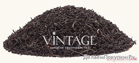 Черный чай Vintage / Ратнапура FBOP EX SP