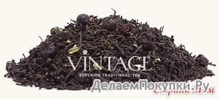 Ароматизированный чёрный чай Vintage / Чёрный со смородиной