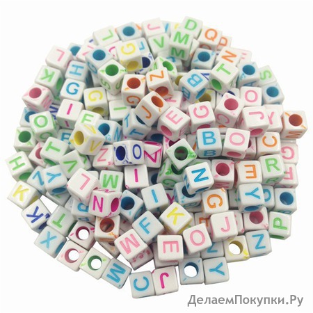 Бусы.100 шт.