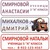Наклейки универсальные(на канцтовары, принадлежности) - средние (не для ткани) 36 штук