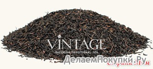 Черный чай Vintage / Красный Цимэнь