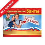   "  !" ( ),  ,   . : 10 .