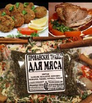ПРОВАНСКИЕ ТРАВЫ ДЛЯ МЯСА
