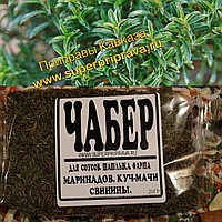 ЧАБЕР