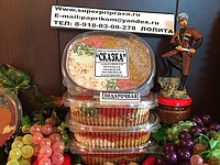 "ПОДАРОЧНЫЙ НАБОР В ПЛАСТИКОВОМ КОНТЕЙНЕРЕ «ТАРЕЛОЧКА» " СОЛЬ "СКАЗКА"