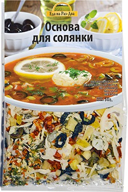 Основа для солянки, 50 гр