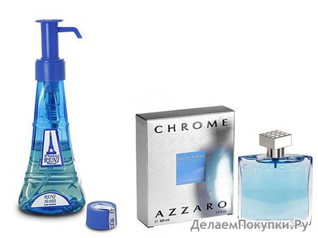 RENI 263   AZZARO CHROME (100) MEN