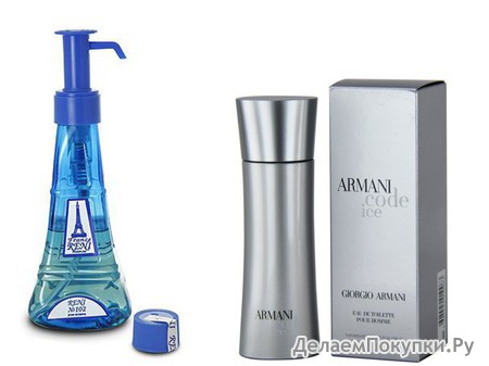 RENI 215   ARMANI CODE ICE MEN (100)