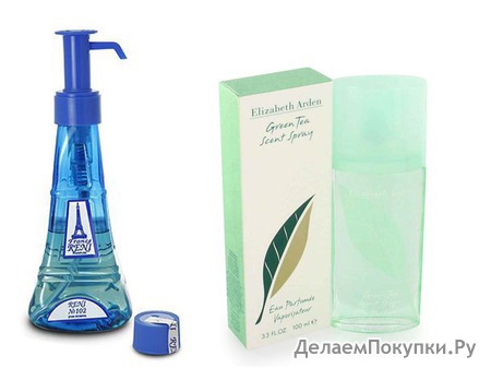 RENI 311   E.ARDEN GREEN TEA (100)