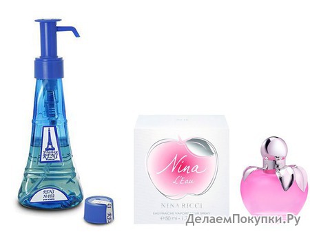 RENI 394   NINA L`EAU (100)