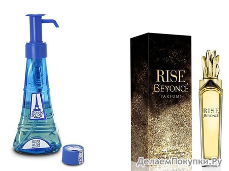 RENI 423   BEYONCE RISE (100)