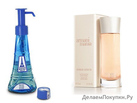 RENI 425   ARMANI MANIA (100)