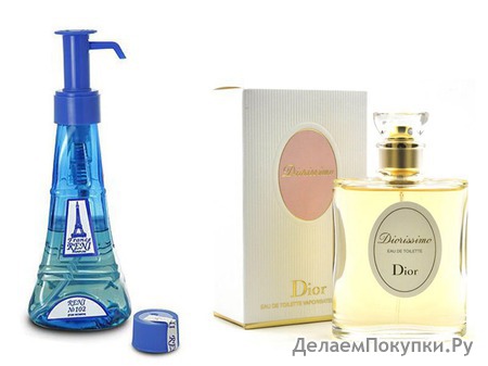 RENI 184   C.DIOR DIORISSIMO (100)