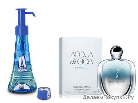 RENI 376   ARMANI AQUA DI GIOIA (100)