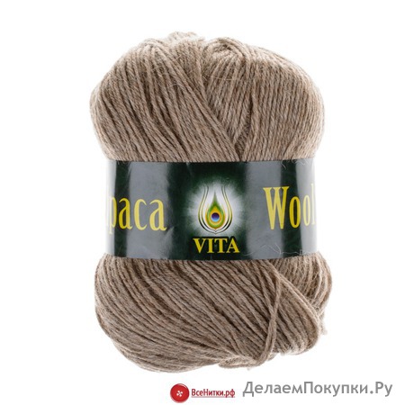     (VITA Alpaca Wool)