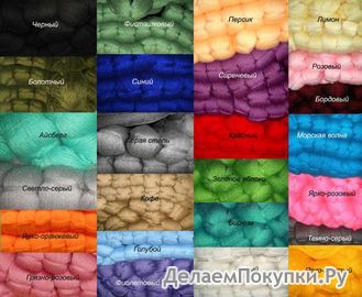 Купить Карачаевскую Пряжу В Интернет Магазине