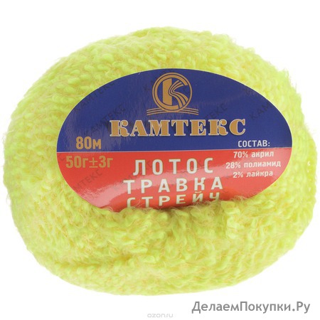 Лотос Травка стрейч - Камтекс