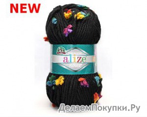 MAXI FLOWER (ALIZE)