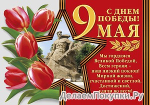 � ���� ������� ������!