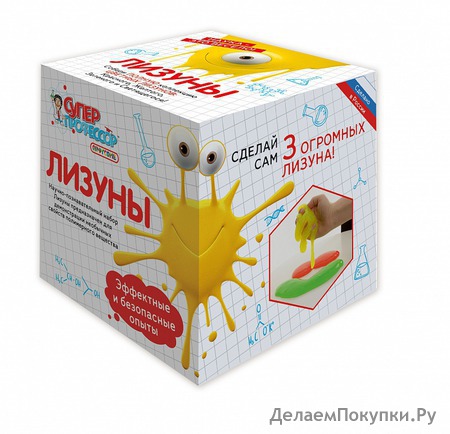 X_011 Лизуны