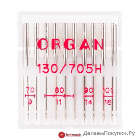 "Organ" . 70-100 (10)
